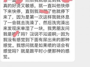 我被两个男人玩3p高潮 我被两个男人玩 3p 高潮，这种事情正常吗？