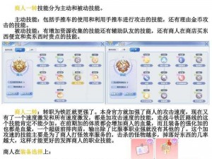 九幽仙域职业特点揭秘与全面介绍：探寻各职业独特魅力及特色技能