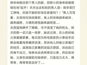 清冷学长被迫跪爬开腿求饶视频：独家揭秘