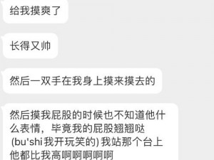 教练边摸边吃奶边做爽(：教练边摸边吃奶边做爽，这种行为是否合适？)