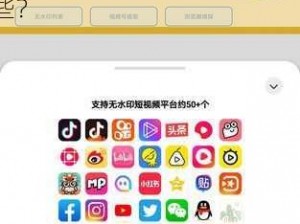 成品短视频app下载网站？成品短视频APP下载推荐_成品短视频 APP 下载网站有哪些？