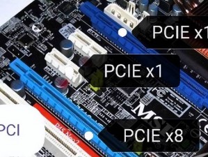 PCIe x8 插槽：提供额外的高速扩展能力，可用于连接显卡、网卡、声卡等扩展卡