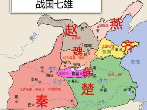 牢记秦国灭六国顺序：始韩后赵魏，再燕与楚，终齐灭天下此一语概括，值得铭记