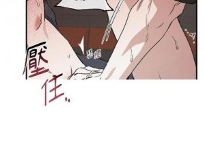 韩漫网站免费阅读看漫画下拉_韩漫网站免费阅读下拉式看漫画