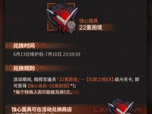 少女前线6月22日停机维护公告：全新魔素奖励活动启动，丰厚奖励等你来拿