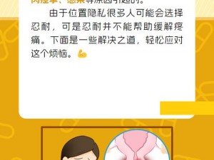 女性做完事下面疼什么原因,女性做完事下面疼是怎么回事？