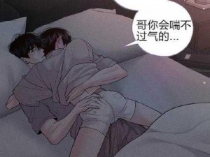 66话子豪让舒亚结婚了吗,66 话：子豪让舒亚结婚了吗？