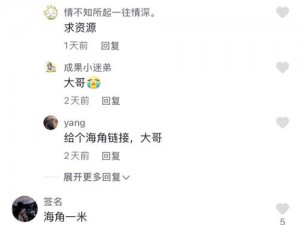 黑料社区,如何看待黑料社区上的信息？