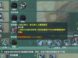 《刀剑神魔录：公会系统深度解析，玩法功能一览无余》