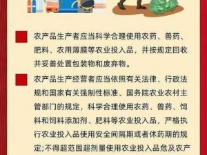 国精产品一区一区三区四区有限 特点—国精产品一区一区三区四区有限制，它们有哪些特点呢？