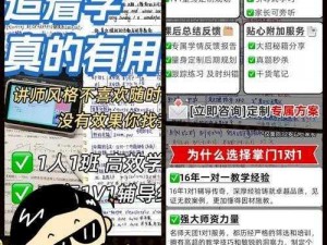 《探索与解读：全方位指南，掌握渠道服下载秘诀》