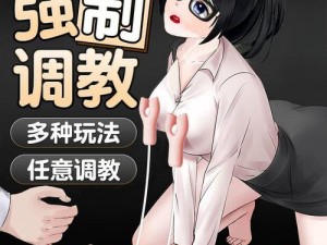 3d 乳揉模——让胸部更挺拔的神器