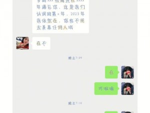 AAAAABB 和 AAA 技能详解：全新 XXX，带你体验不一样的 XX