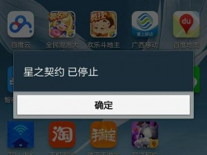 游戏闪退全面解析：修复攻略助你畅玩游戏无阻碍