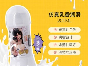 被快递员被灌满白浆 H的产品介绍：一款高品质的成人情趣用品，带来前所未有的刺激体验