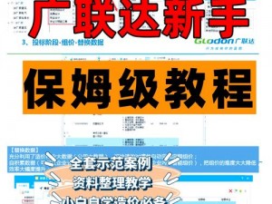 绝世屠龙新手攻略秘籍：玩转入门速成技巧分享