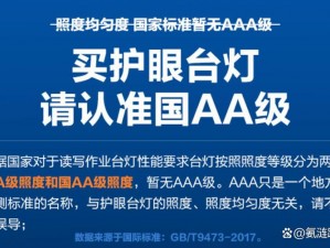 一级 a 免一级 a 做免费线看，内详更多精彩内容等你发现