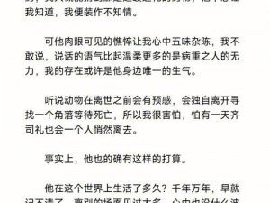 齐司礼车文长文深度解析：探究背后的故事与内涵探寻齐司礼车型独特魅力的历史沿革与细节剖析