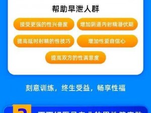 怎样把自己弄到高C医生 如何让自己达到高 C 潮？医生的建议和技巧