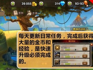 刀塔传奇新手攻略：必备技巧助你快速入门成长大师