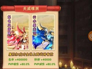 少年三国志2游戏中神翼的获取途径详解：探寻神秘途径解锁强大神翼装备