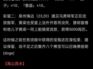 烟雨江湖支线任务攻略：解恨情之秘 探究烟雨江湖有恨如何了任务流程详解