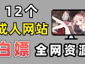 夜里18款禁用b站—夜里 18 款禁用 b 站，你知道原因吗？