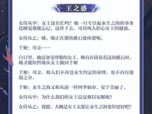 阴阳师福悦座敷：深度解析培养价值，助你决策明智之选