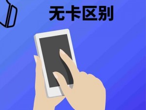 日韩无人区码卡二卡 3 卡 4，畅游日韩，流量畅享，让你随时随地与世界相连