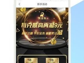 黄金软件下载安装 303——安全稳定的专业软件下载平台