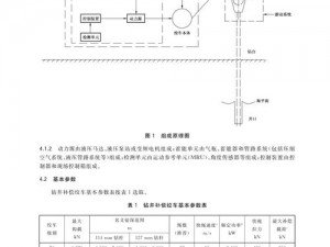 优质 rb 补偿系统——智能化、个性化的补偿管理方案