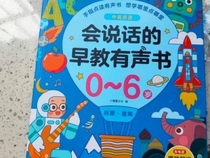 130000 部幼儿视频，涵盖启蒙认知、趣味故事等丰富内容