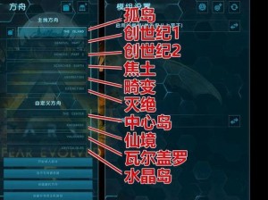 方舟潜水服解锁等级揭秘：探索深海，装备升级新篇章开启