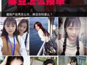 麻豆软件—麻豆软件中的模特是如何工作的？