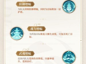 如何选择七宝琉璃塔：斗罗大陆手游中的核心策略指南