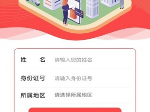 waswaskino下载app_waswaskino 下载 app 安全吗？