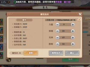 寻仙手游IOS登陆故障排解指南：无法更新的解决方案