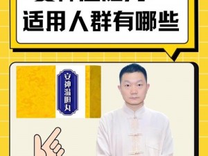 方寸对决：揭秘安神丸配方获取之道，探寻传统医药智慧之源