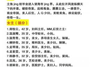 大肉大捧一进一出好爽MBA 大肉大捧一进一出好爽 MBA，竟暗藏这样的秘密