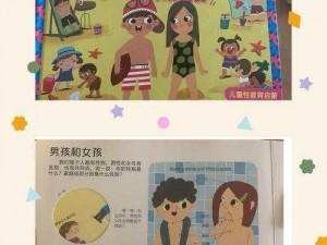 男孩子怎么进入男孩子-男孩子如何进入男孩子的世界