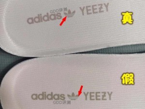 yeezy380 蜜桃粉鉴定：真假对比，教你轻松辨别