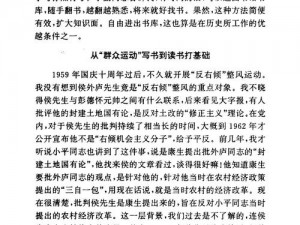 探索全面了解全区名人信息的平台或网站推荐 —— 您想去哪里查阅区域名人的完整资料？