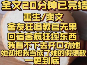 被教官按在教室狂c到腿软_被教官按在教室狂 C 到腿软，她的眼泪不争气地流了下来