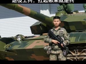 归家异途2工兵职业深度解析：探究工兵职业技能的独特魅力与实战应用