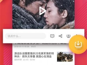 成熟西元 HD 视频，是一款功能强大的视频播放软件，拥有海量高清视频资源，让您享受极致视觉体验