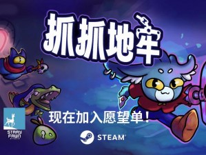 地牢之魂在Steam上的玩家深度评测：游戏机制、体验与创新探究