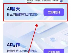 一款安全稳定、操作便捷的视频聊天软件