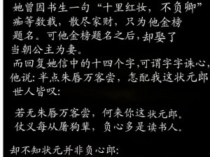 一点红唇万人尝，全古诗口红，演绎东方美