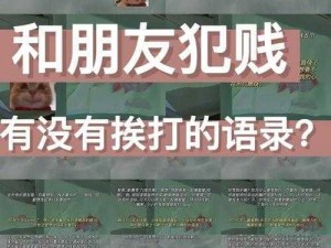 知道错了就自己过来挨打,你知道错了就自己过来挨打，不然我可要生气了