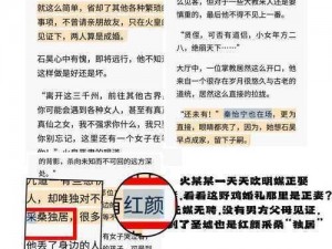 完美红颜攻略：穿越时空的魅力与智慧修炼秘籍